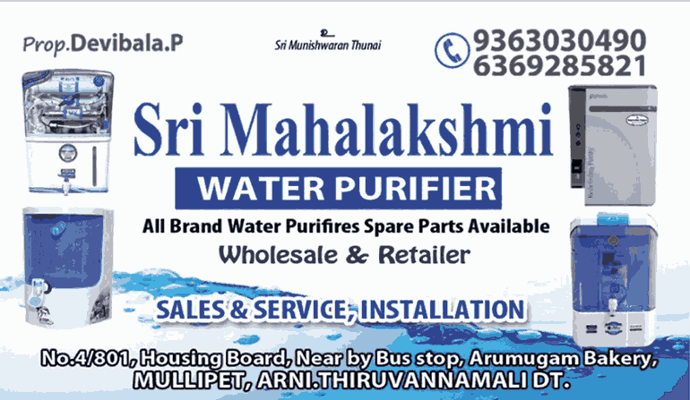 Sri Mahalakshmi RO water purifier dealers in arani